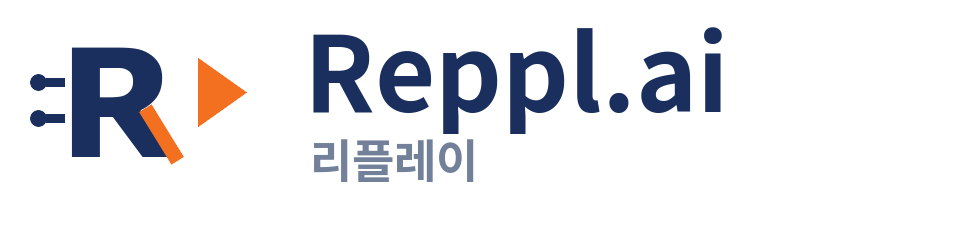 Reppl.ai 리플레이